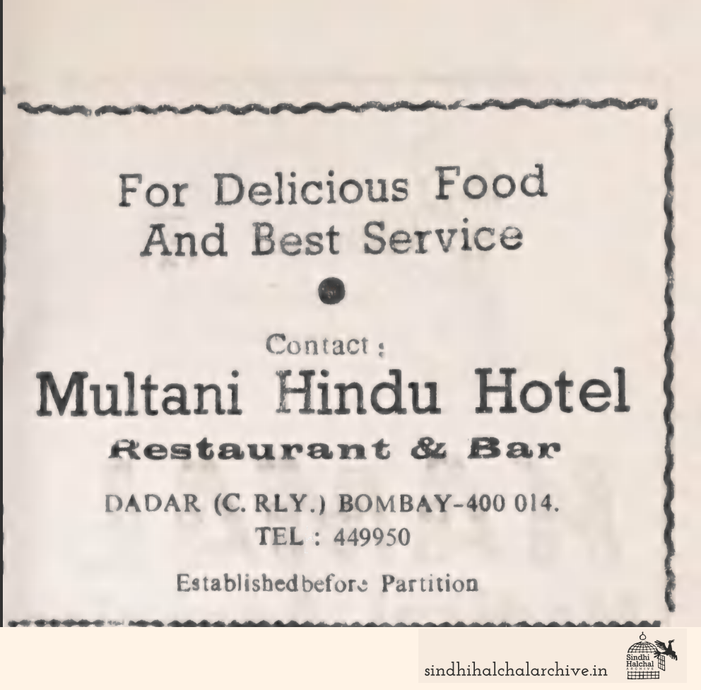 Image of AD Multani Hindu Hotel